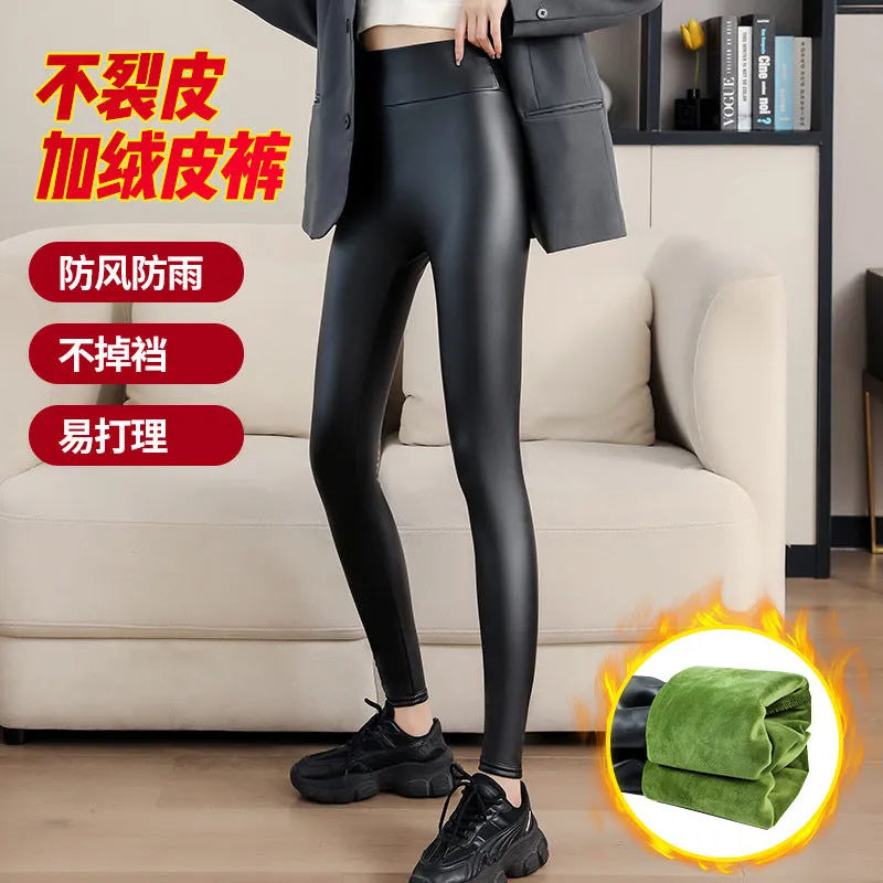 INSTOCK-PU leather pants for women