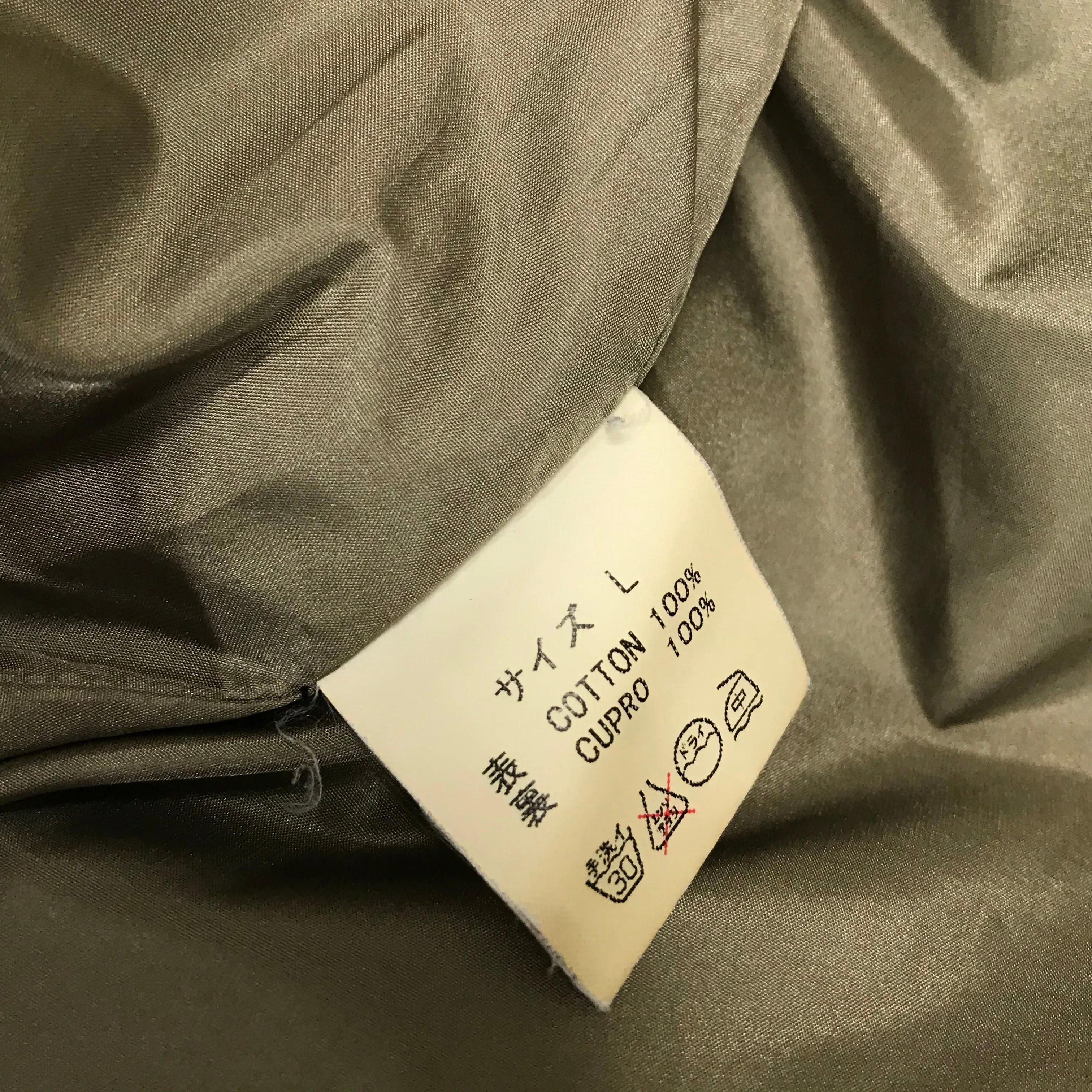 [L] Futura Laboratories Military Parasmock Jacket Olive