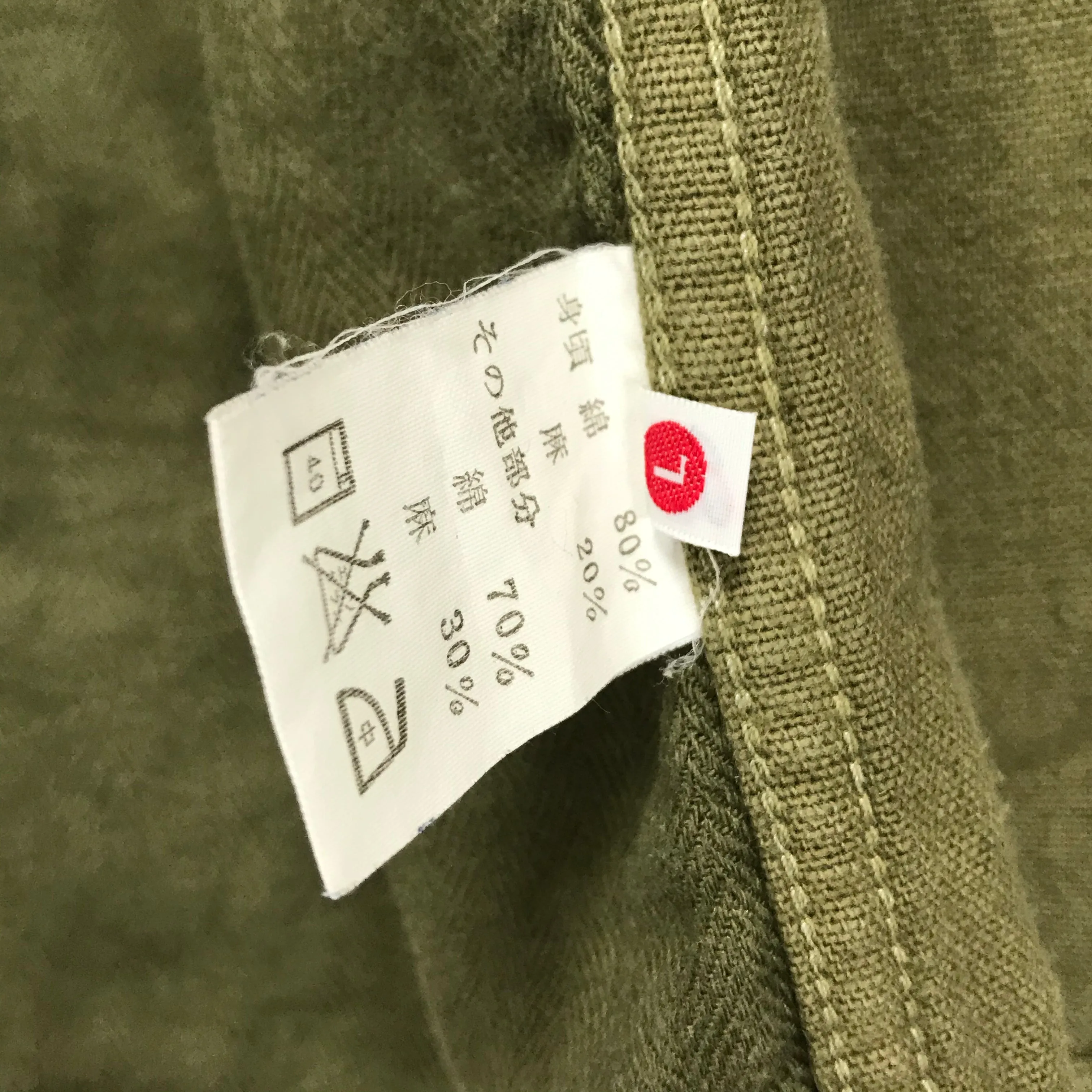 [L] Kapital Cotton Linen Herringbone Military Jacket Olive