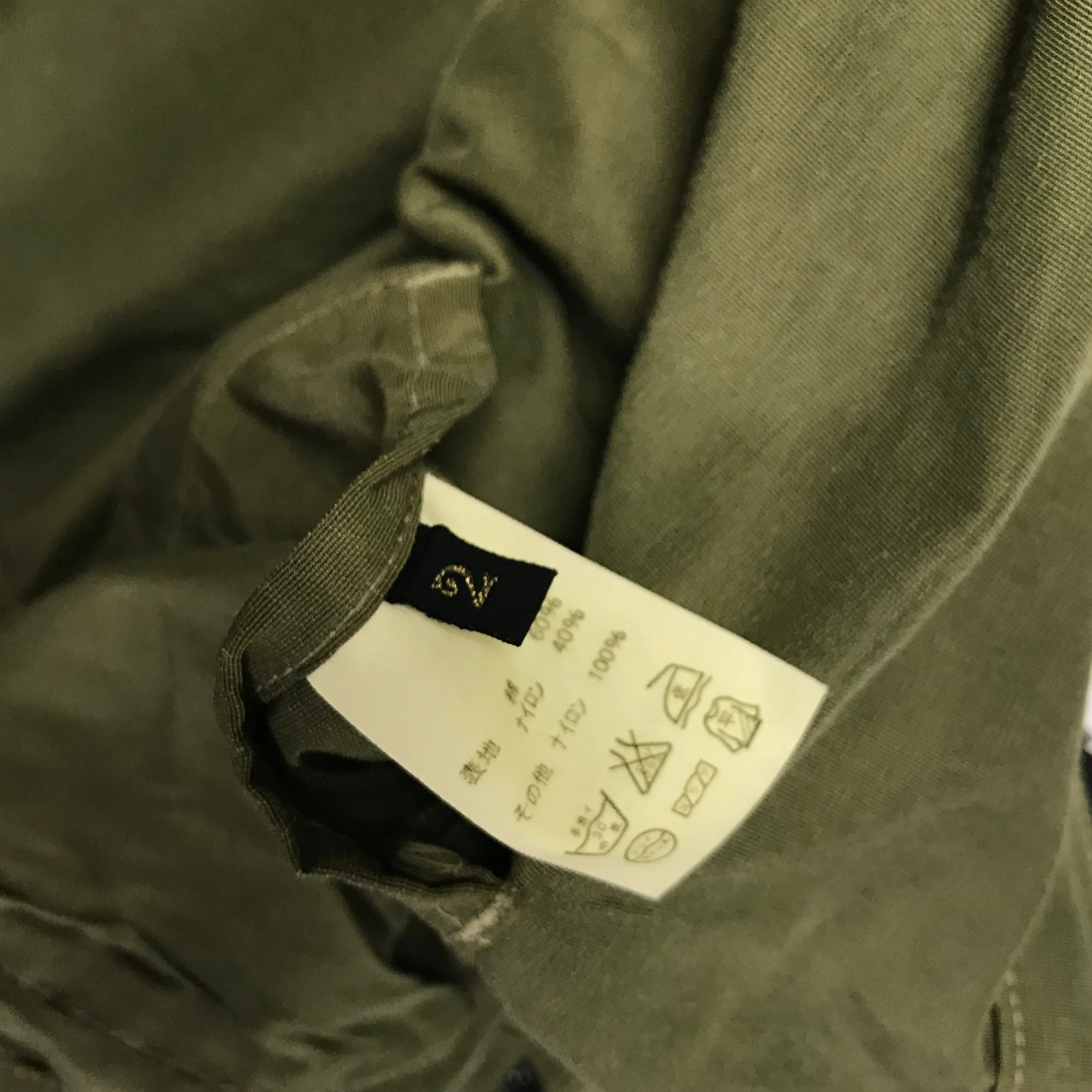 [M] Kapital Nylon Military Extendable Jacket Olive