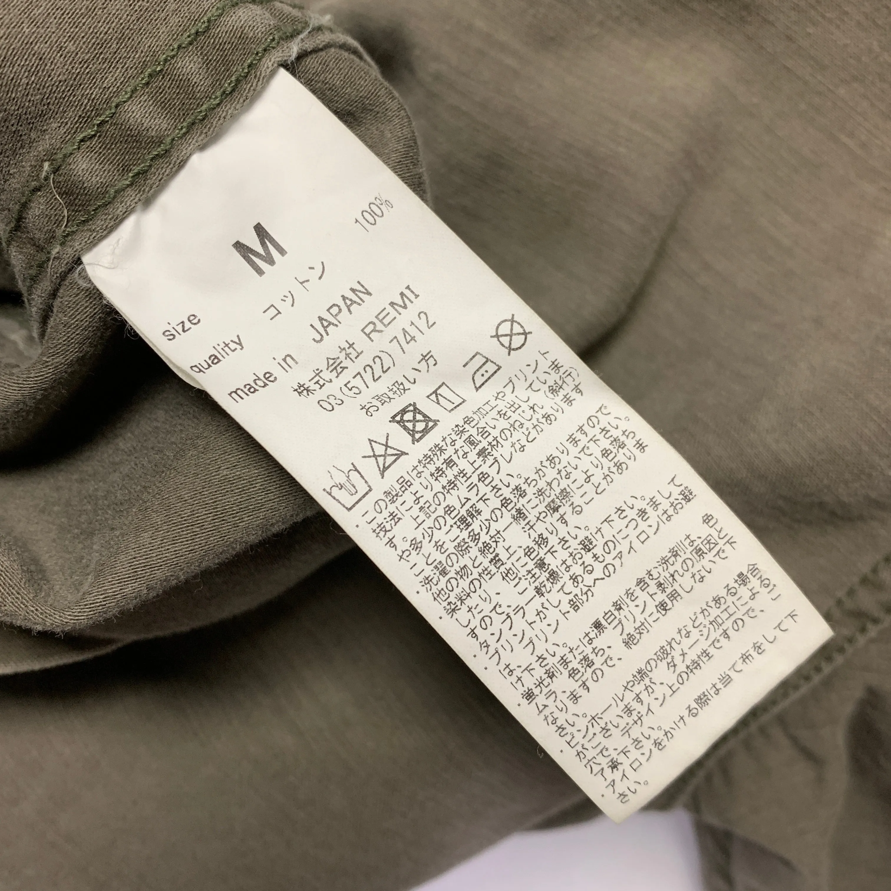 [M] Remi Relief Military BDU Shirt Jacket Olive