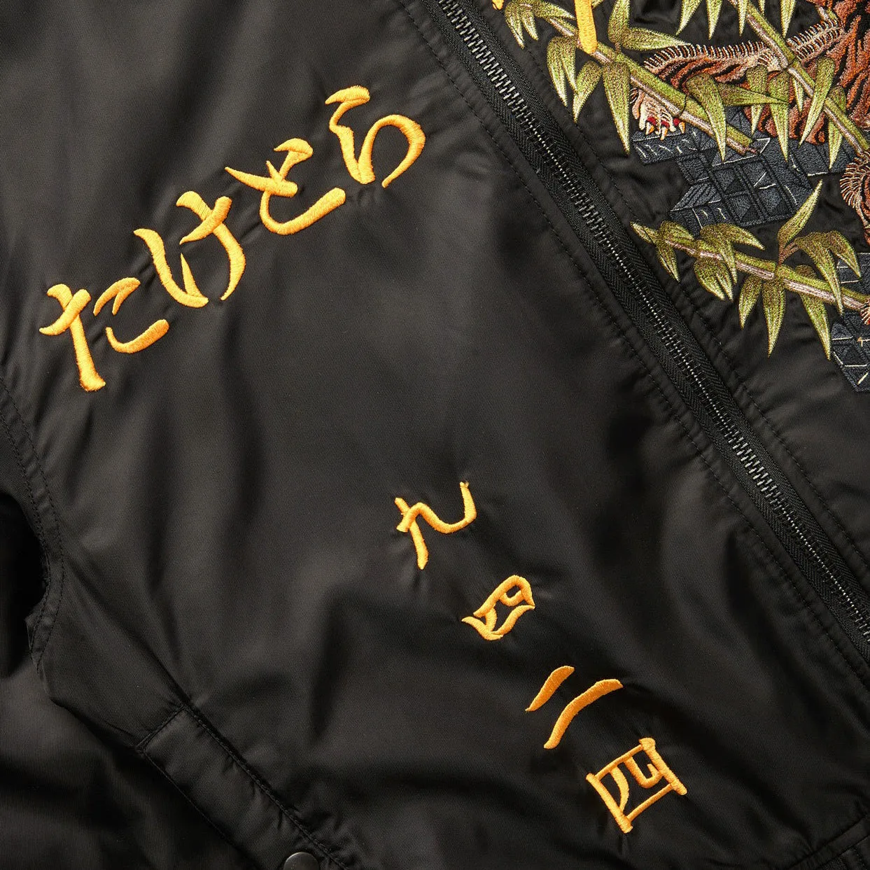 Maharishi Men Take Tora MA1 Flight Jacket Black