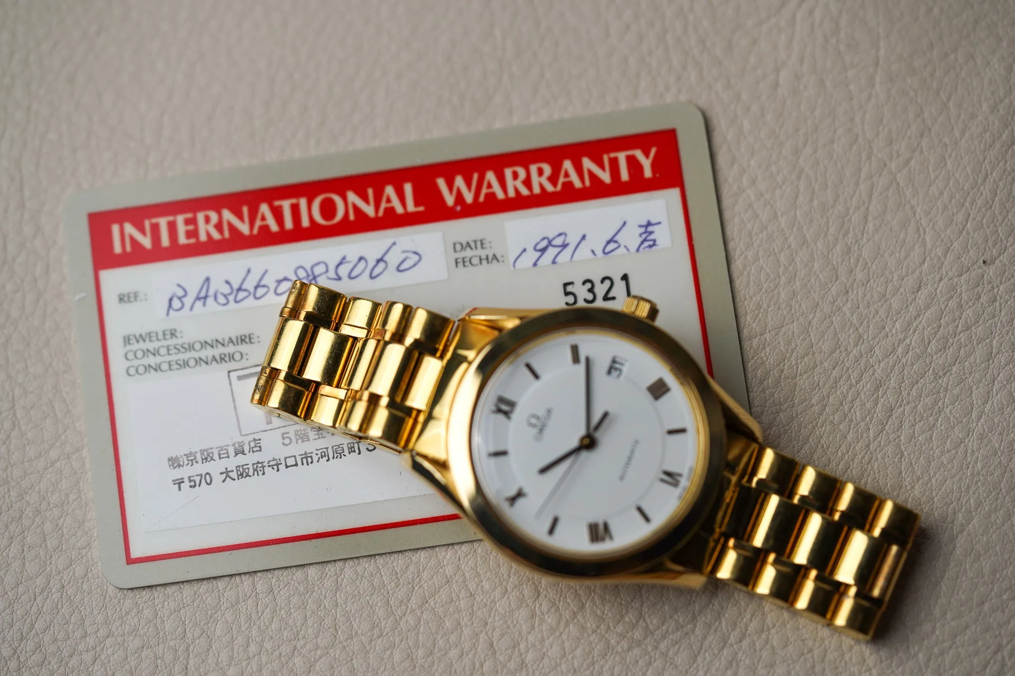 Omega Speedmaster Classic Heritage Maison Fondée en 1848 - 166.0285 / 3601.20 Solid 18k Gold