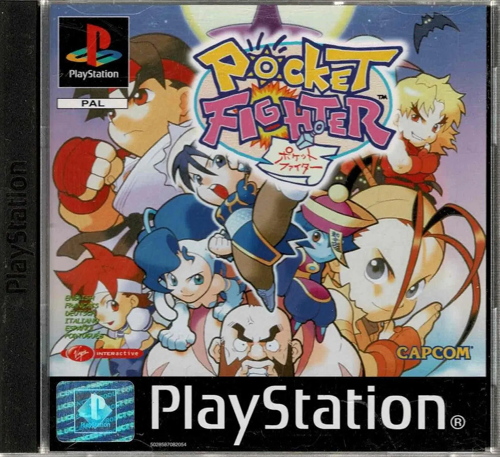 Pocket Fighter