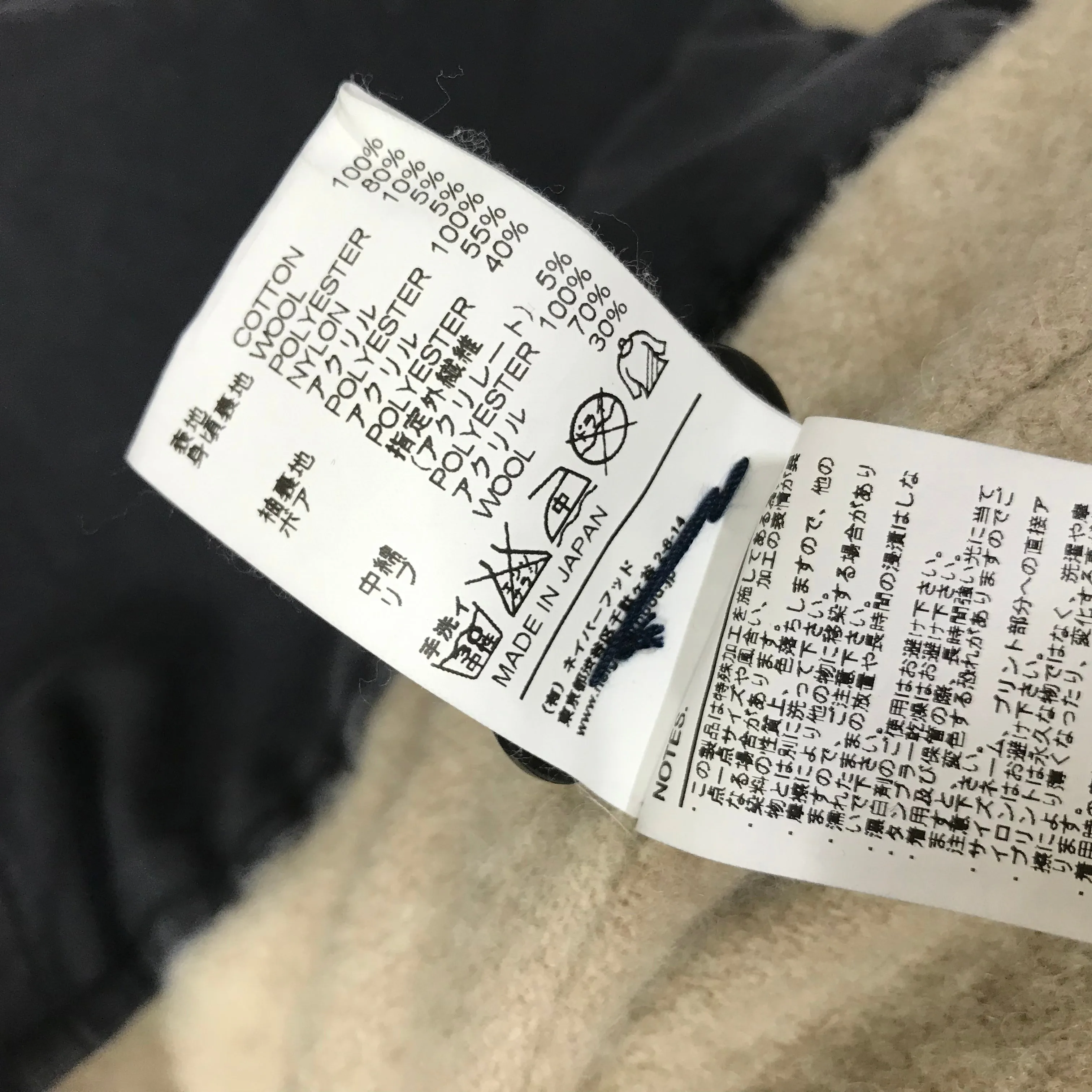 [XL] Neighborhood 15AW N-1D Deck Jacket Navy