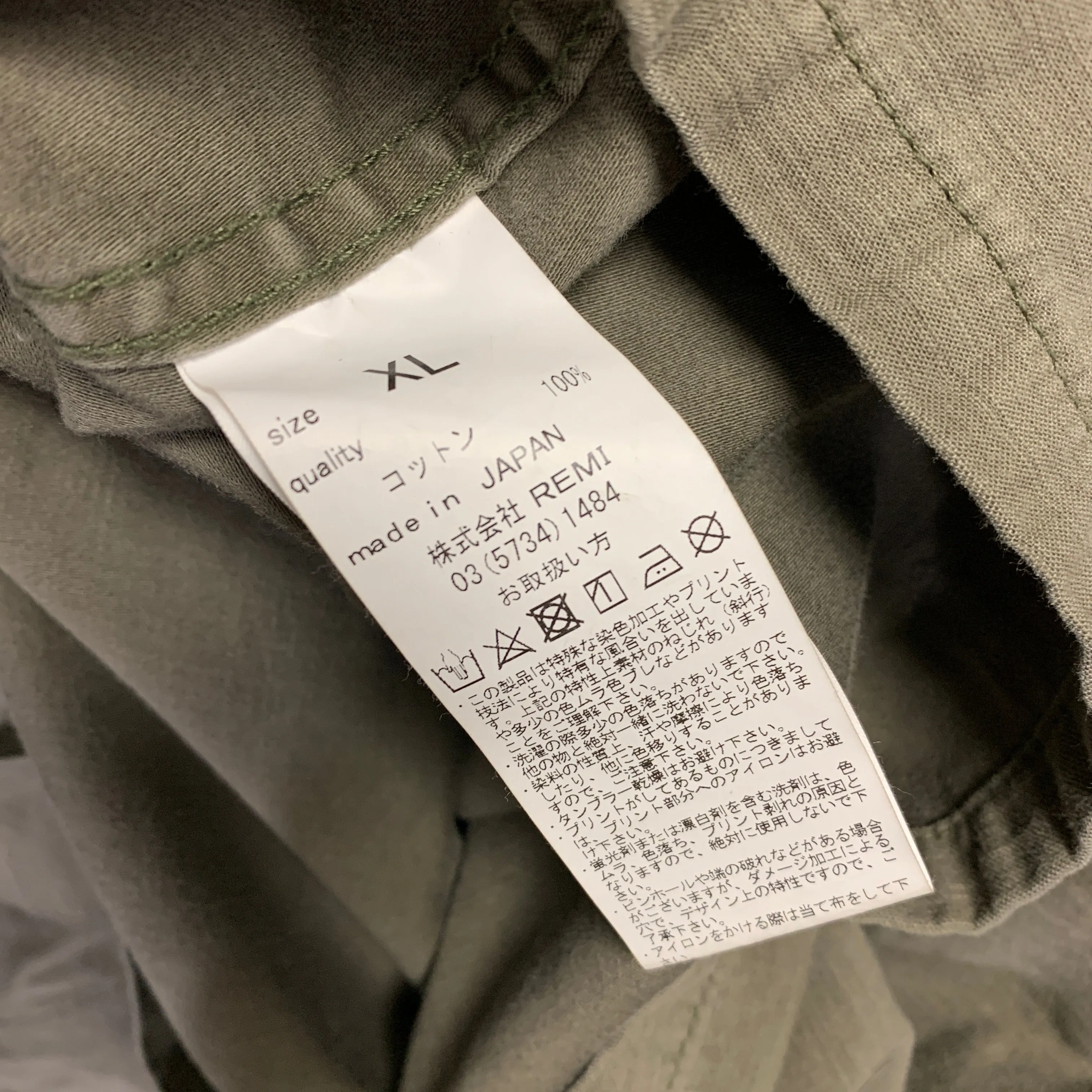 [XL] Remi Relief Military BDU Shirt Jacket Olive