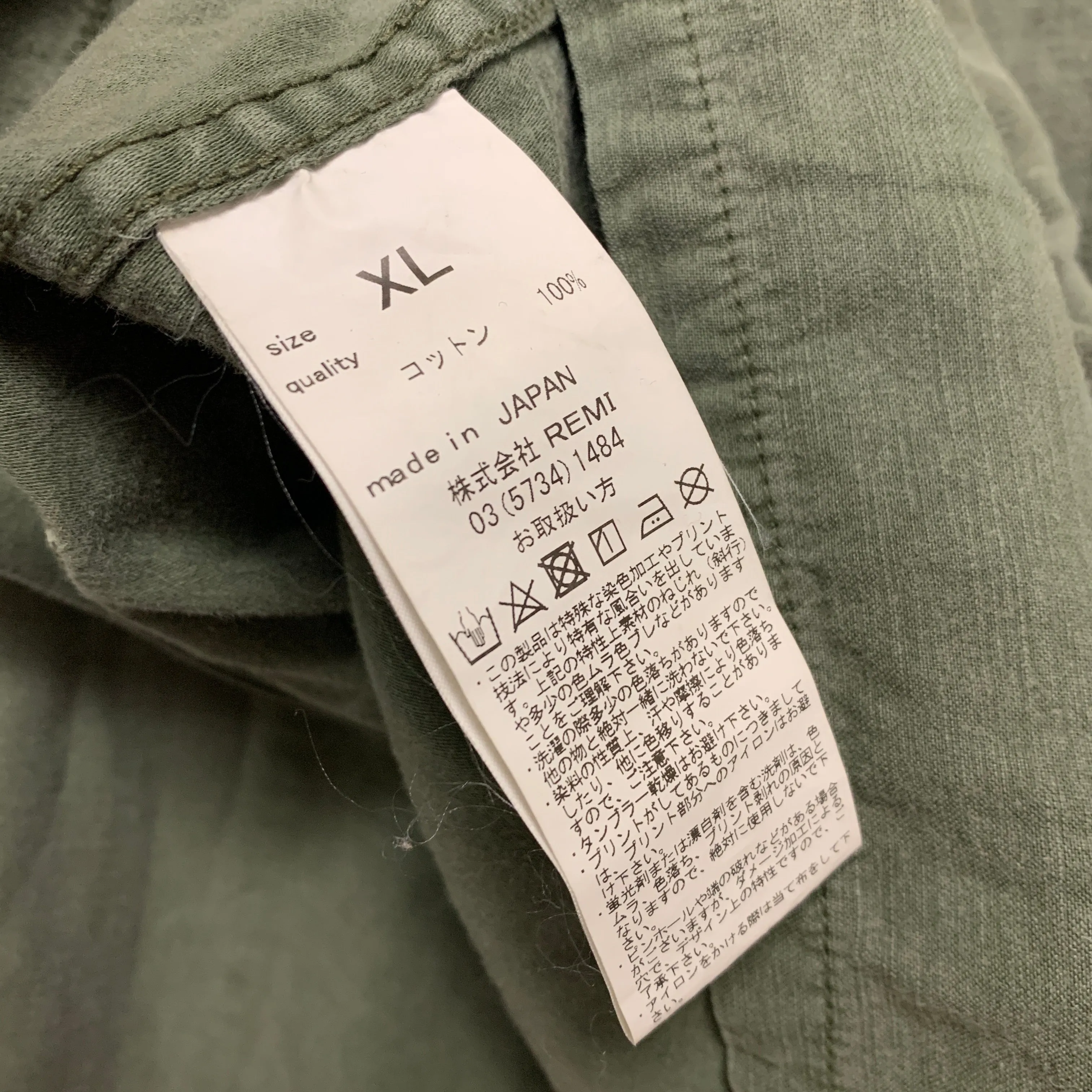 [XL] Remi Relief Military BDU Shirt Jacket Olive